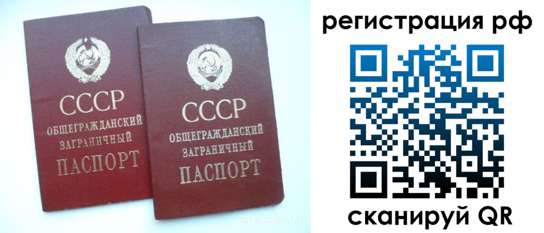 временная регистрация госуслуги в Волчанске