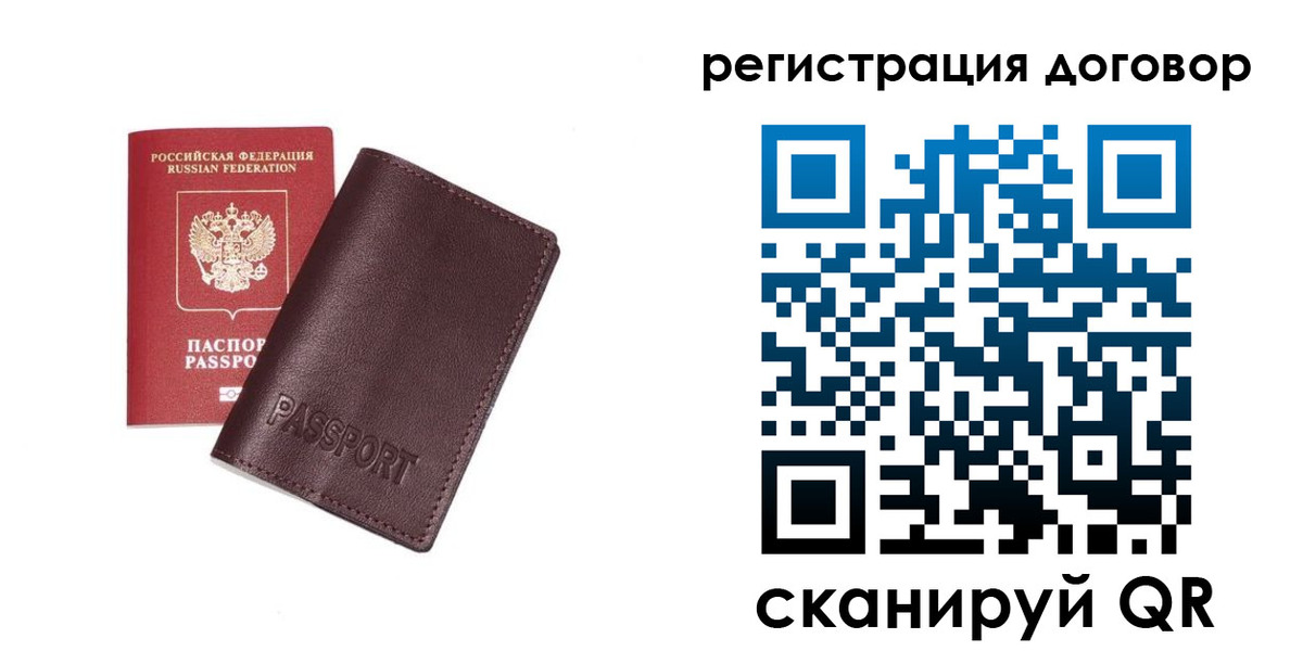прописка поиск в Волчанске